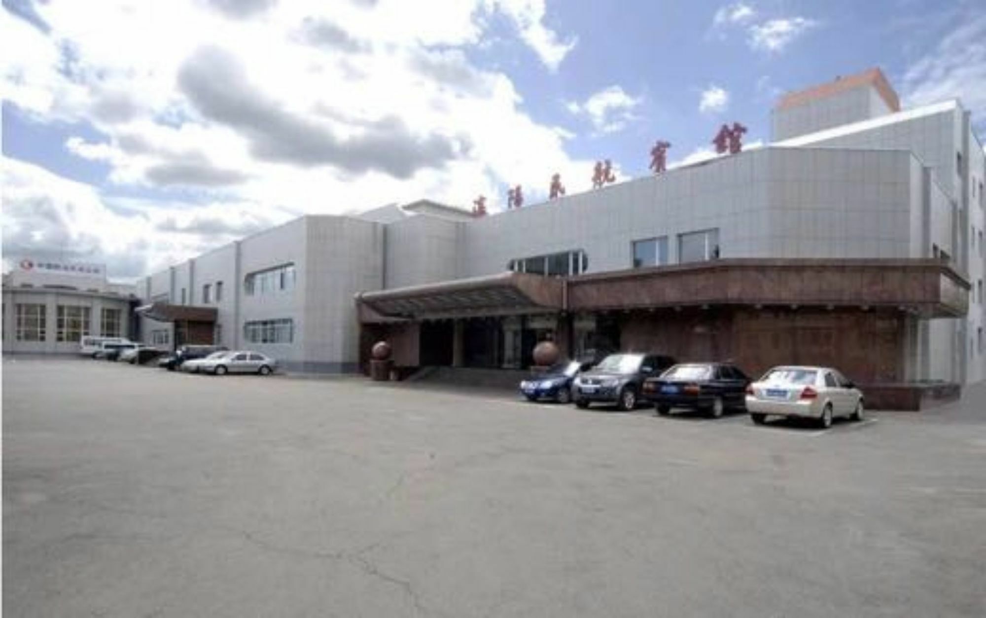 Shenyang Civil Aviation Hotel Exterior photo